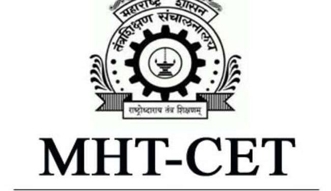 MHT CET exam date 2020 announced for the additional session