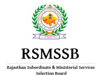 RSMSSB Forest Guard Recruitment 2020: Notification released
