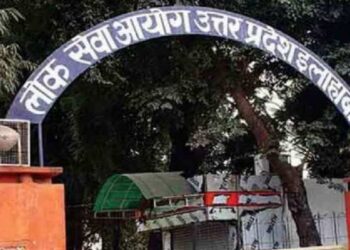 UPPSC recruitment 2020: Apply for 28 Posts of Regional Inspector