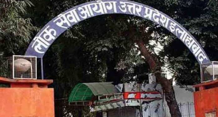 UPPSC recruitment 2020: Apply for 28 Posts of Regional Inspector