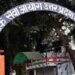 UPPSC recruitment 2020: Apply for 28 Posts of Regional Inspector