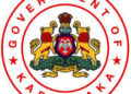 Karnataka SSLC revaluation result 2020 announced