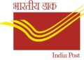 Jharkhand Postal Circle recruitment 2020 out