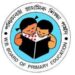 WB Primary Teacher Recruitment 2020: Apply 16500 Posts