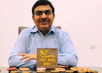 Govt to hold the national voluntary online exam on cow science, Click here to check details