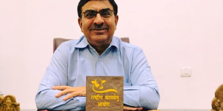 Govt to hold the national voluntary online exam on cow science, Click here to check details