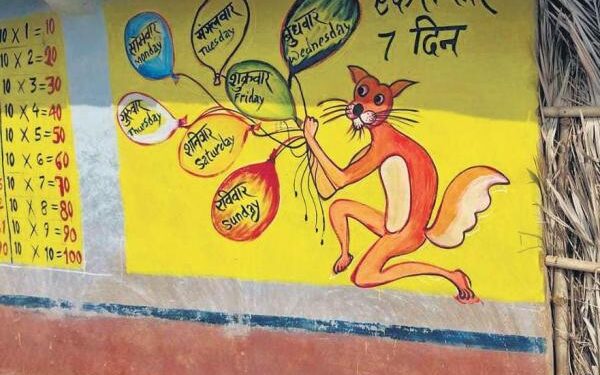 Principal found out distinctive way to teach children in Bihar