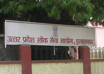 UPPSC notification 2021 for State Services and State Forest Services released