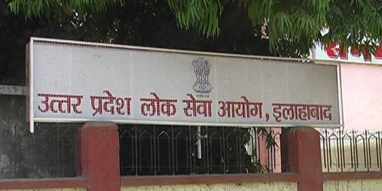 UPPSC notification 2021 for State Services and State Forest Services released