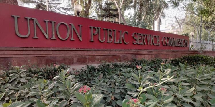 UPSC adds Leh as exam centre for Civil Services