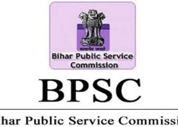 BPSC MDO Admit Card 2020 released