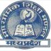 Madhya Pradesh Board announces exam schedule for MPBSE Class 10, 12 exams