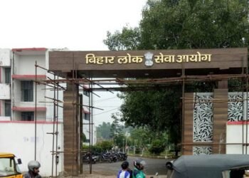 BPSC LDC recruitment 2021: Notification Out For Lower Division Clerk Posts