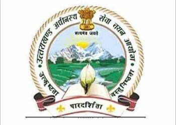 UKSSSC Forest Guard 2021 results  declared, download merit list for physical test