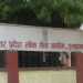 UPPSC RO, ARO recruitment 2021: Check notification for 337 Vacancies here