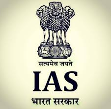 UPSC IAS Mains result 2020 announced