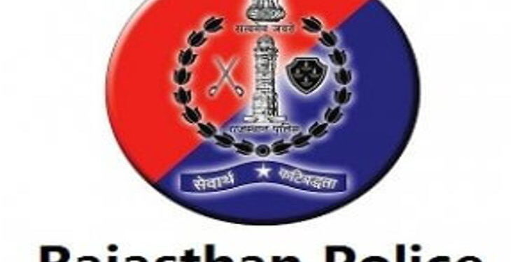 Rajasthan Police Constable PET result 2021 declared