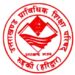 UBTER Staff Nurse Admit Card 2021 released