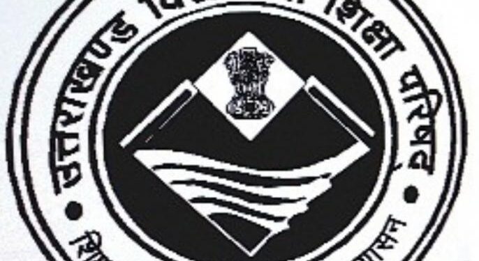 Uttarakhand Board Exam 2021: Class 10 exams cancelled, Class 12 exams postponed