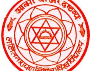 Bihar B.E.d CET 2021 postponed, Checked revised schedule here