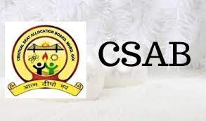 CSAB Counselling 2021: Special Round 1 seat allocation result declared