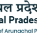 APSSB result declared for Forester, Forest Guard PST/PET