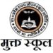 MPSOS Excellence School, Model School entrance Results 2022 out