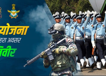 IAF Agniveer Result out, click here to check your scores now