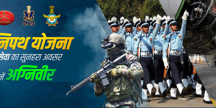 IAF Agniveer Result out, click here to check your scores now